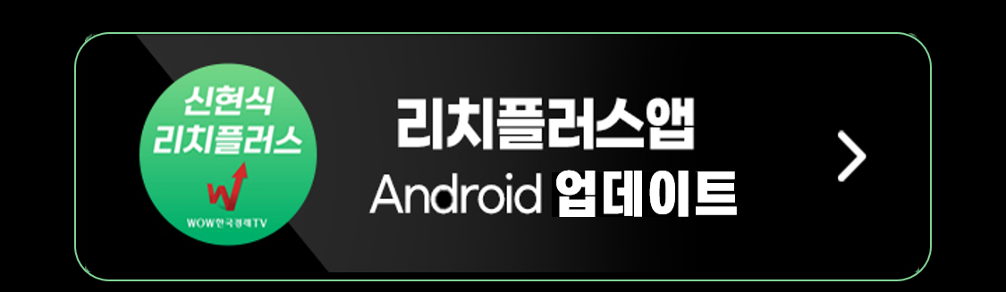 안드로이드 설치